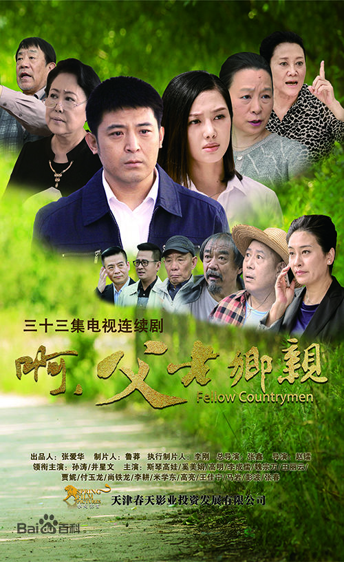 最新尚铁龙壁纸