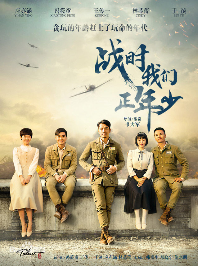 最新尚铁龙壁纸