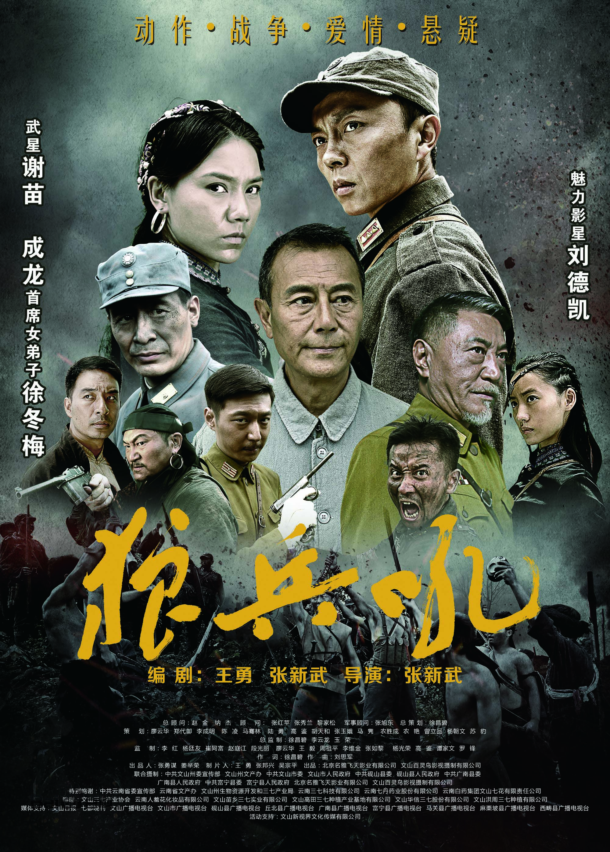 最新依灵(Elaine)壁纸