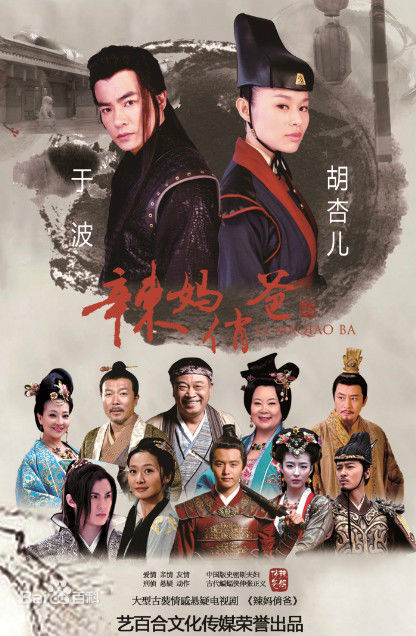 最新依灵(Elaine)壁纸