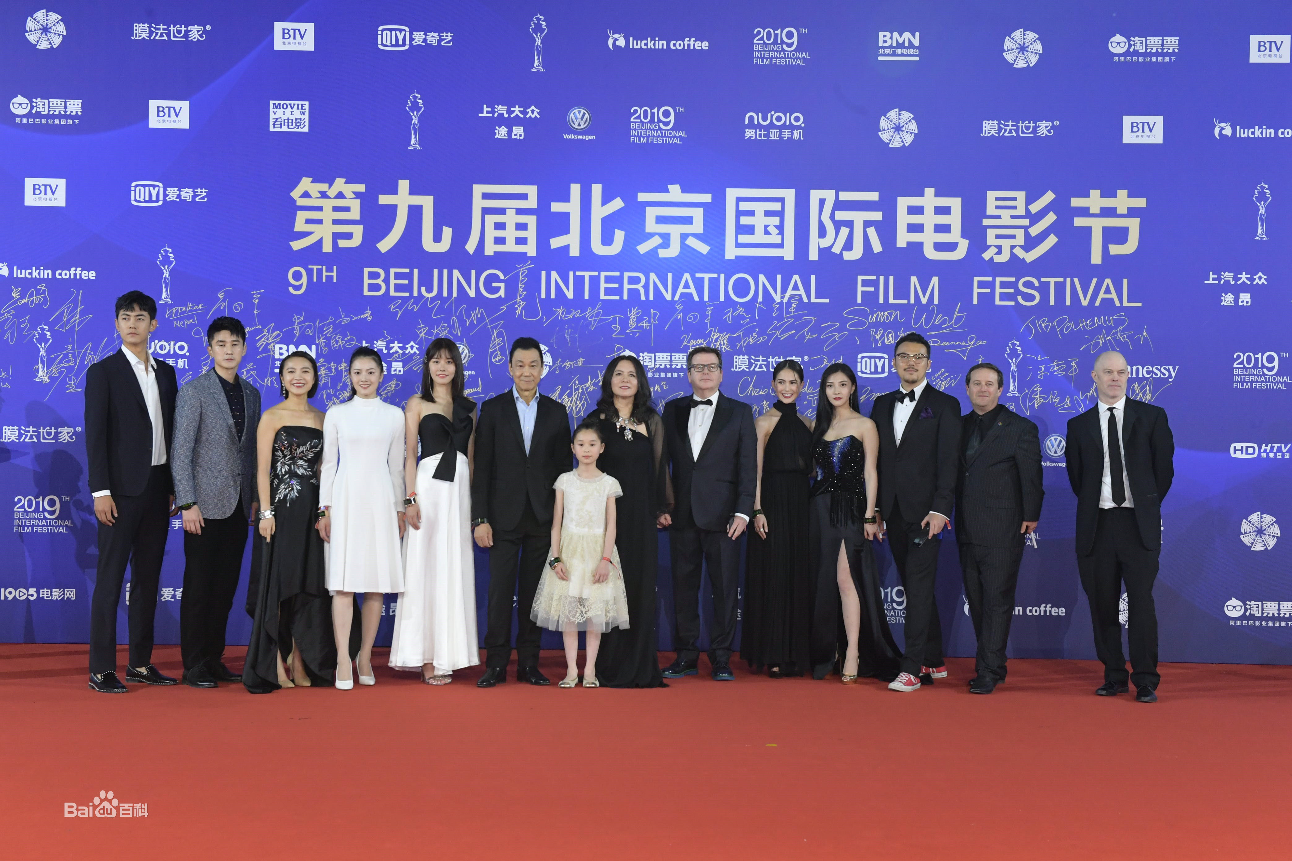 马昕墨(Leslie Ma)北京国际电影节性感图片图集