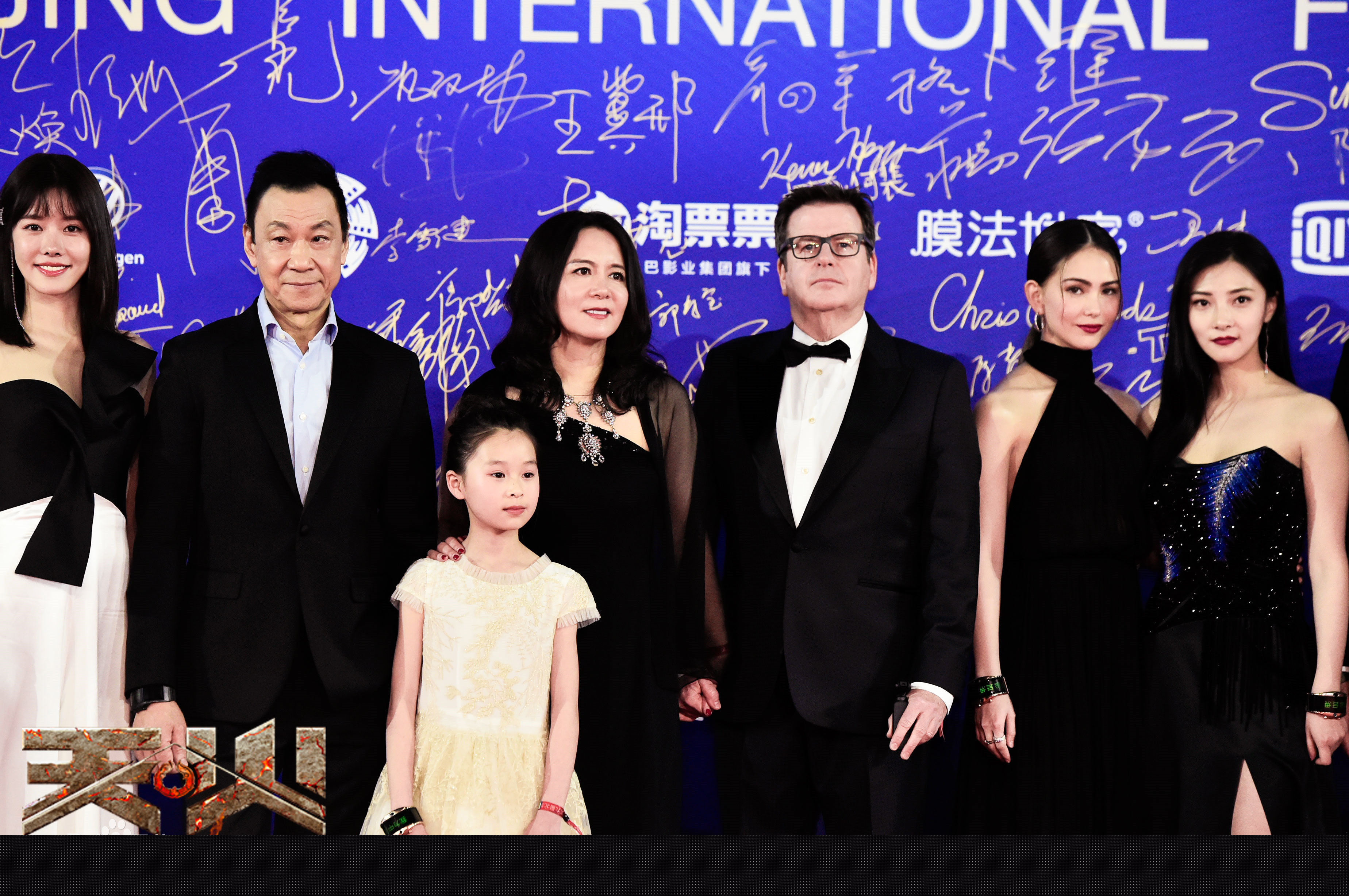 马昕墨(Leslie Ma)北京国际电影节性感图片图集