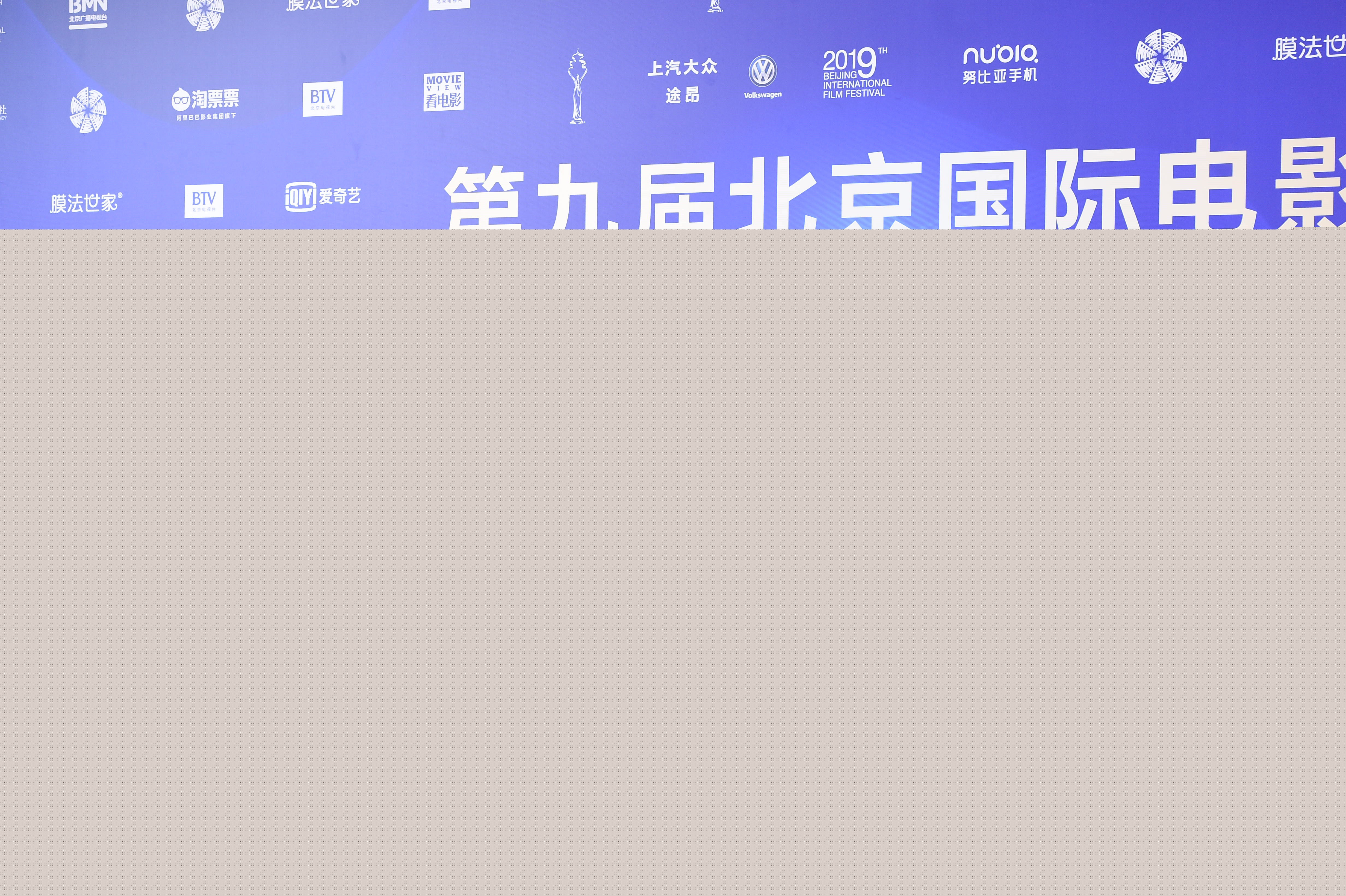 马昕墨(Leslie Ma)北京国际电影节性感图片图集