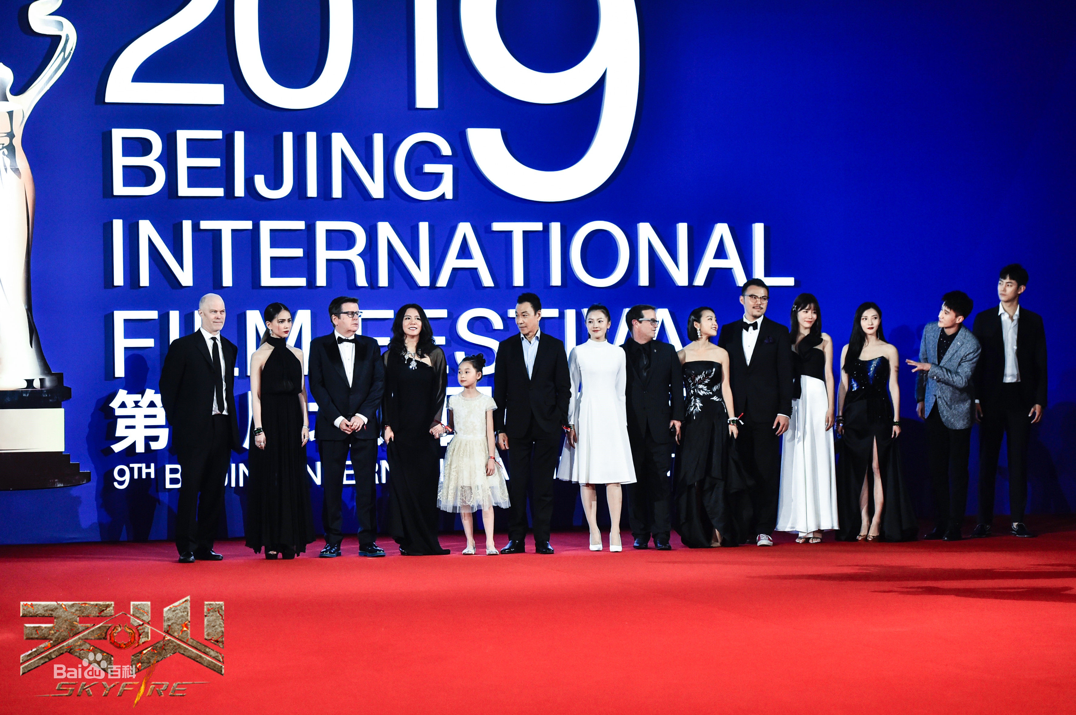 马昕墨(Leslie Ma)北京国际电影节性感图片图集