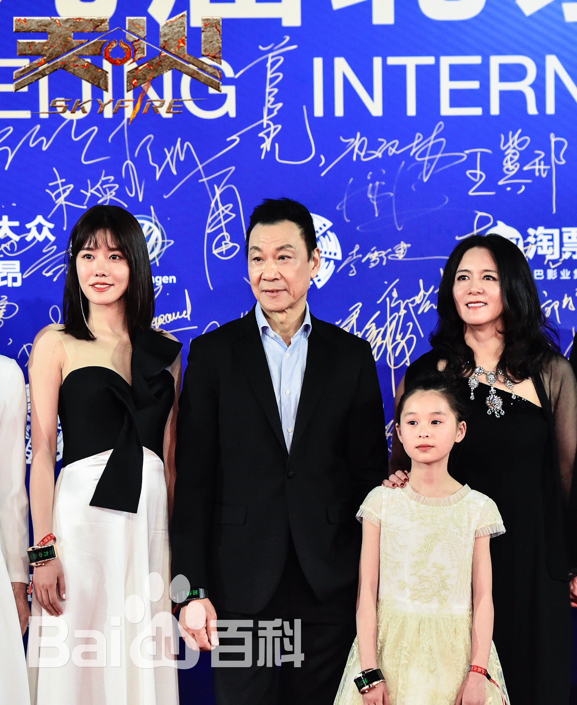 马昕墨(Leslie Ma)北京国际电影节性感图片图集