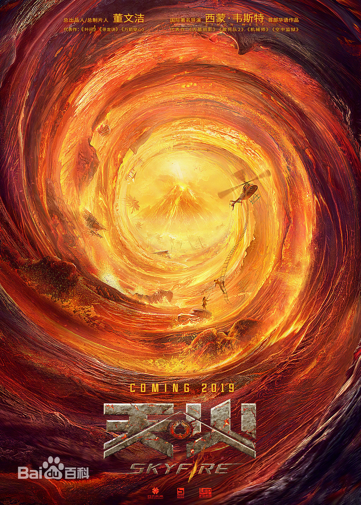 精选马昕墨(Leslie Ma)