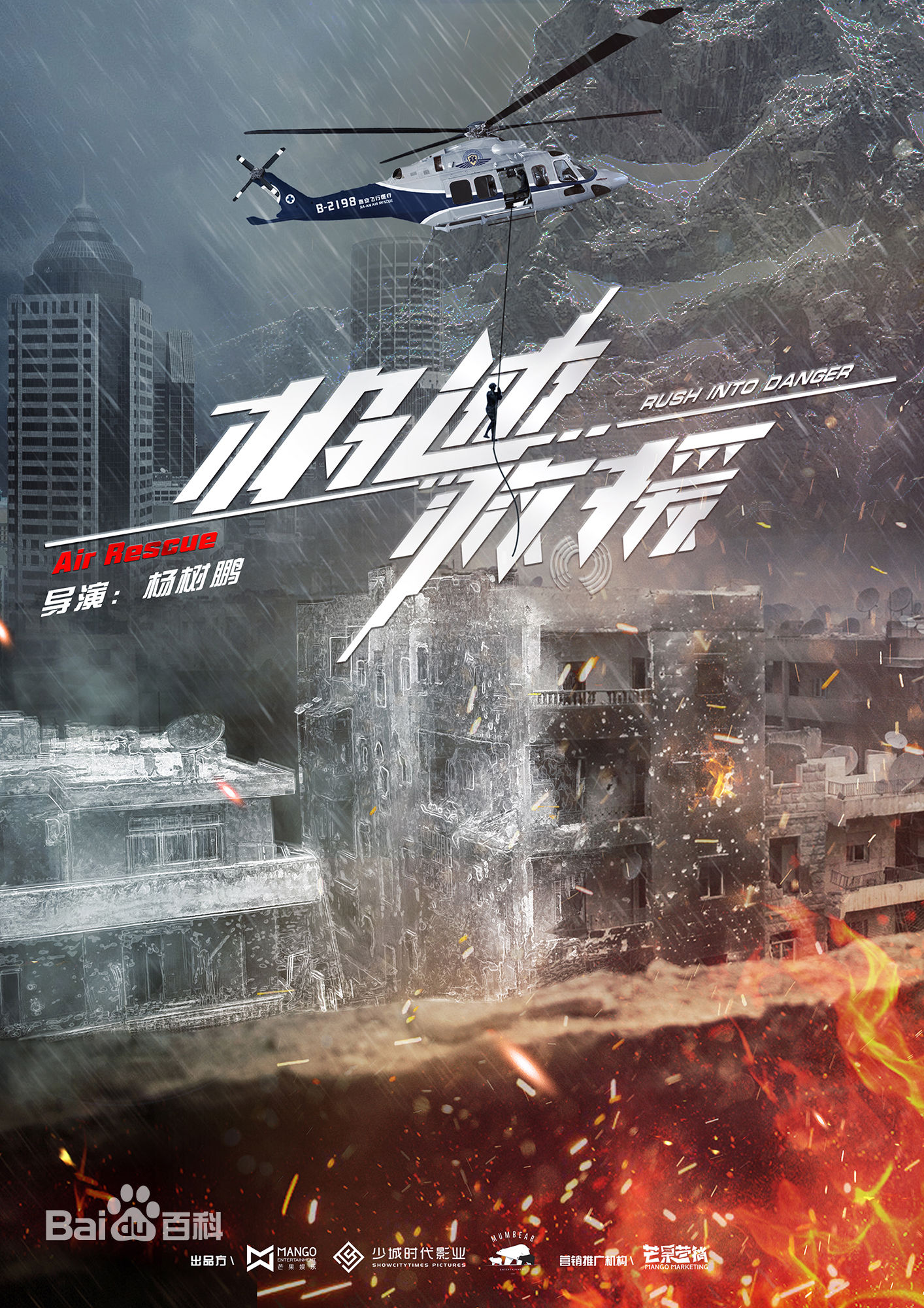 精选马昕墨(Leslie Ma)