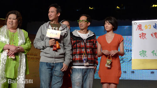 最优质董立范在电影《芳香之城传奇》中的相册