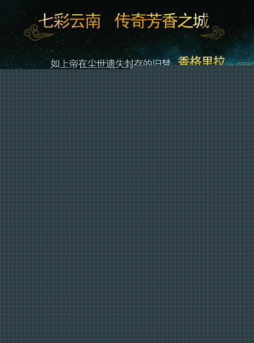 最优质董立范在电影《芳香之城传奇》中的相册