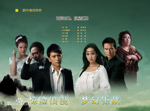 最优质董立范在电影《芳香之城传奇》中的相册