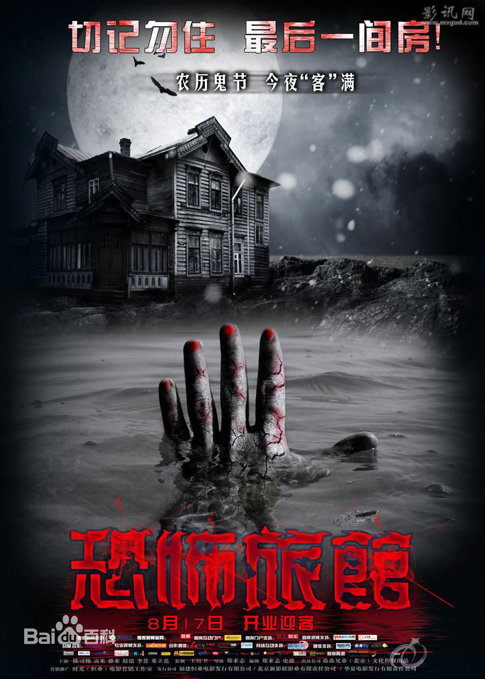 最优质董立范生活照