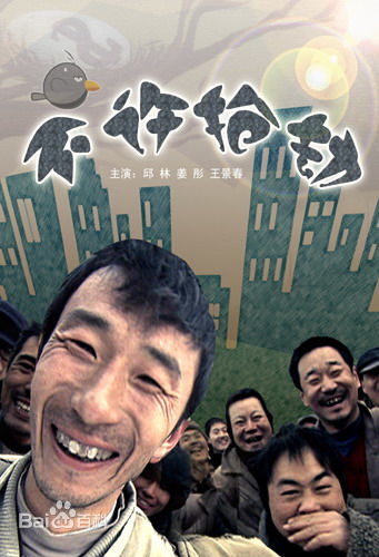 最优质董立范生活照