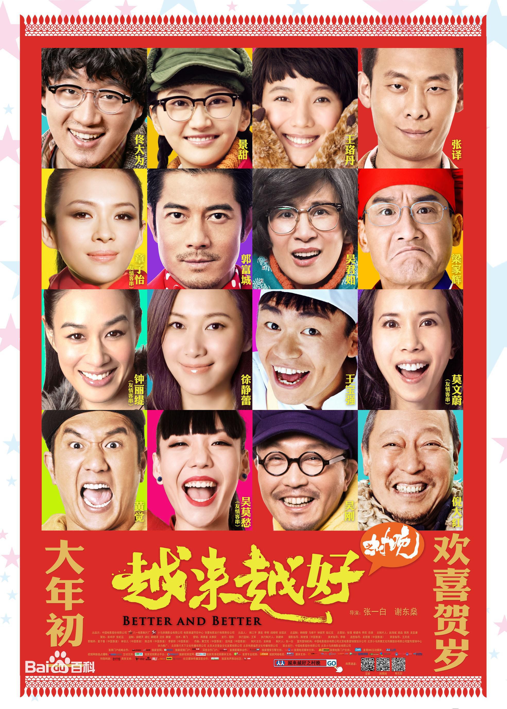 最优质董立范生活照