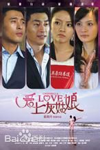 最优质董立范生活照