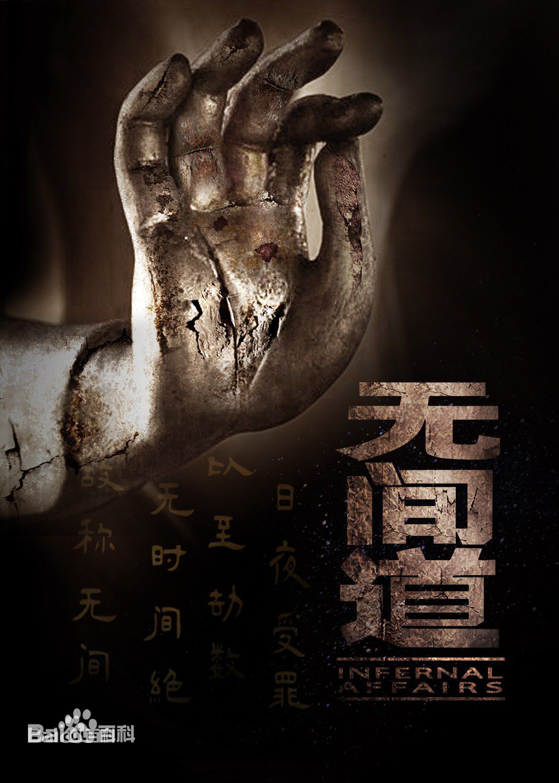 最优质艾威(Wilson Tsui)生活照