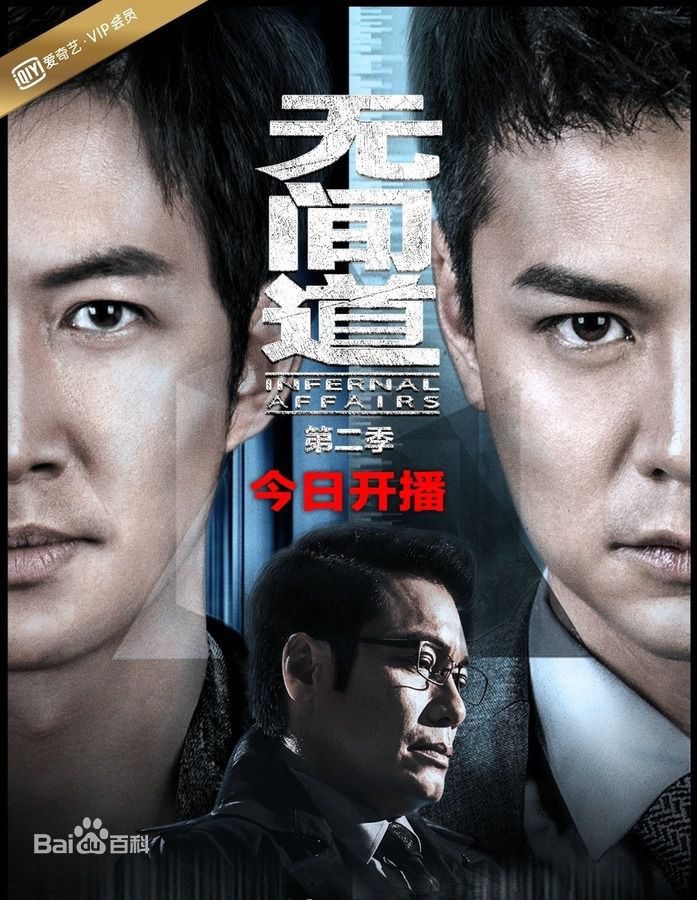 最优质艾威(Wilson Tsui)生活照