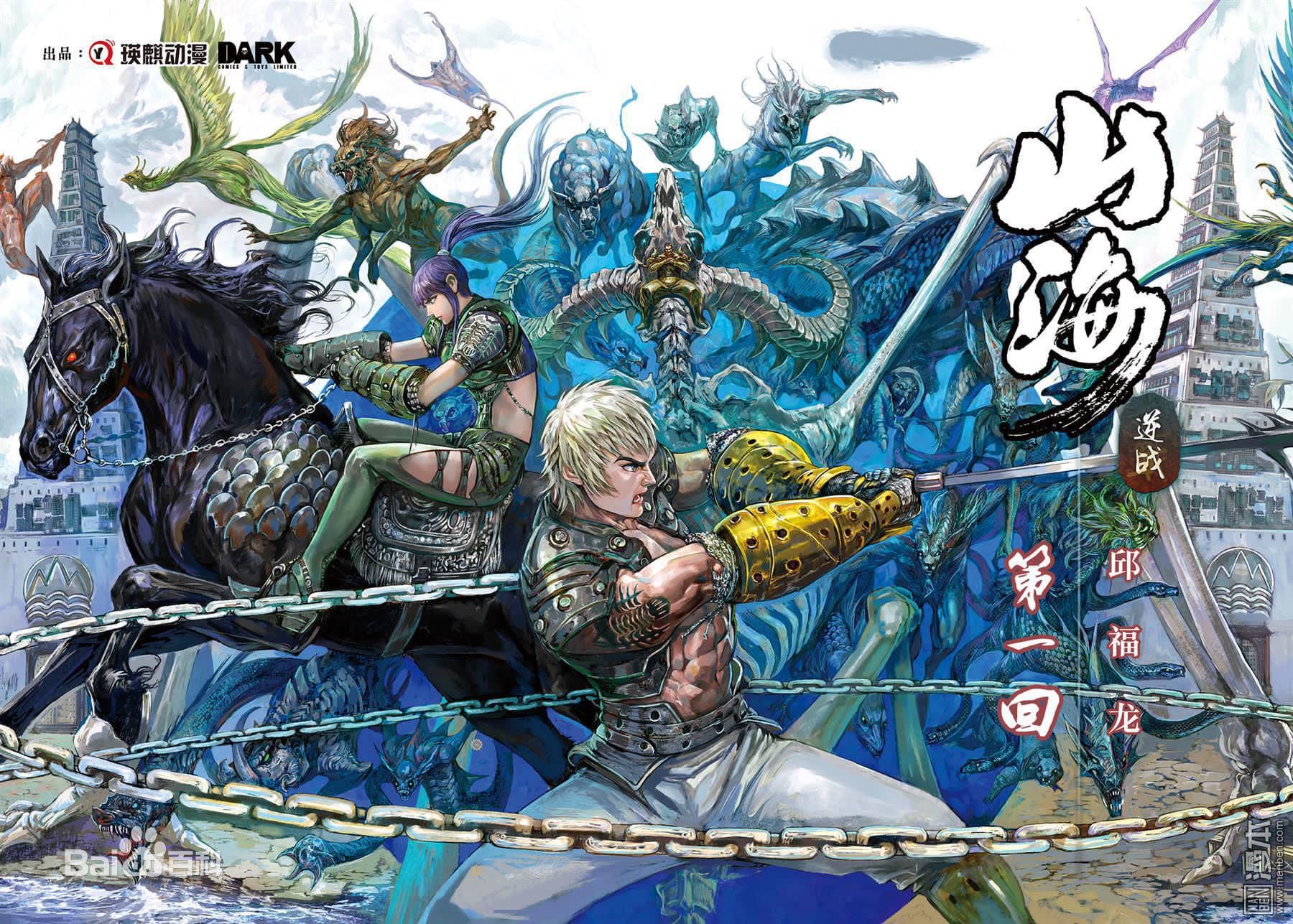 精选谭广源(Tam Kwong Yuen, Frankie)