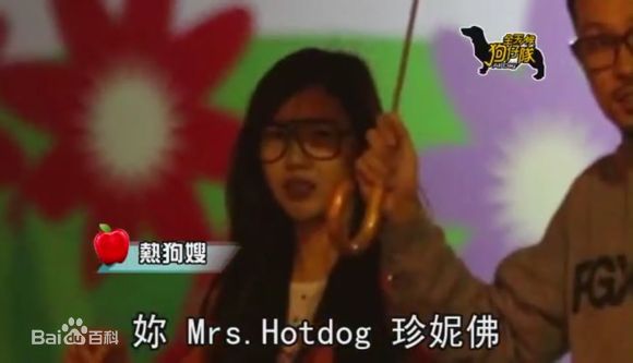 姚中仁(MC Hotdog)女友与儿子素颜照相册