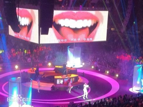 姚中仁(MC Hotdog)2013.3.27香港红馆演唱会素颜照相册