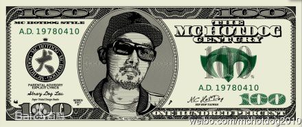 姚中仁(MC Hotdog)海报及宣传图