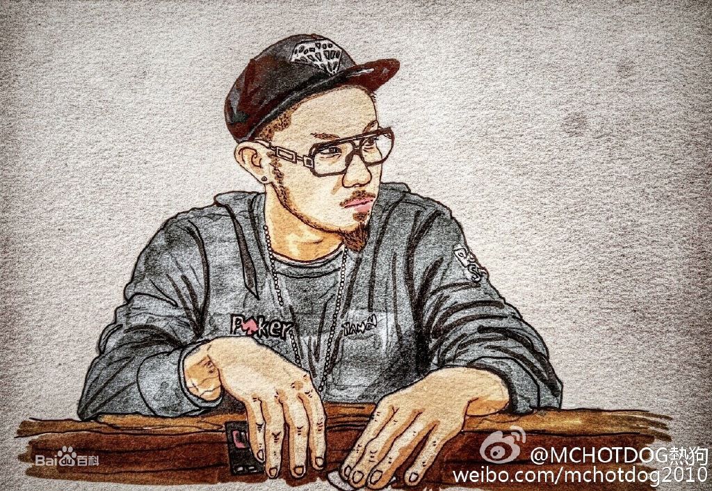 姚中仁(MC Hotdog)粉丝画像及字迹素颜照相册