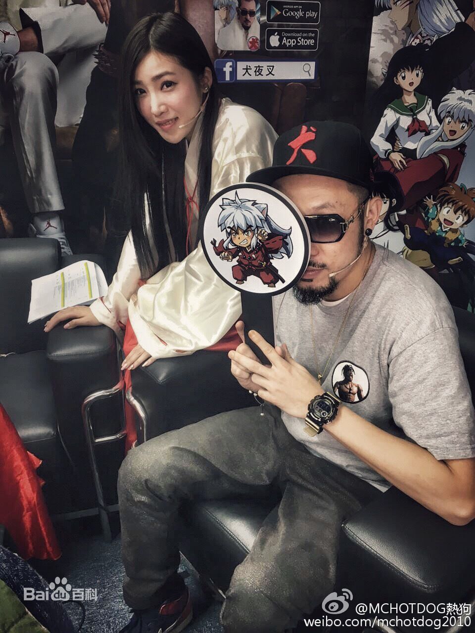 姚中仁(MC Hotdog)微博图片壁纸壁纸