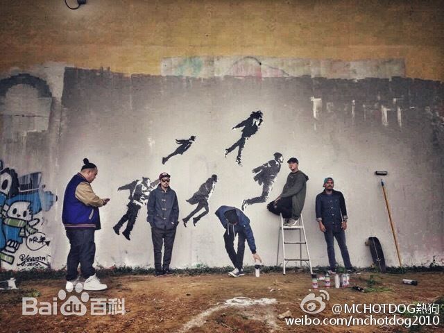 姚中仁(MC Hotdog)微博图片壁纸壁纸