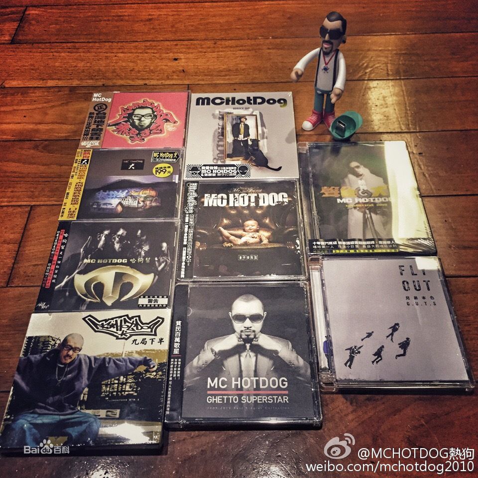 姚中仁(MC Hotdog)微博图片壁纸壁纸