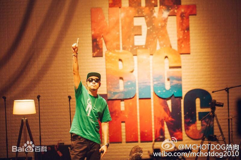 姚中仁(MC Hotdog)微博图片壁纸壁纸