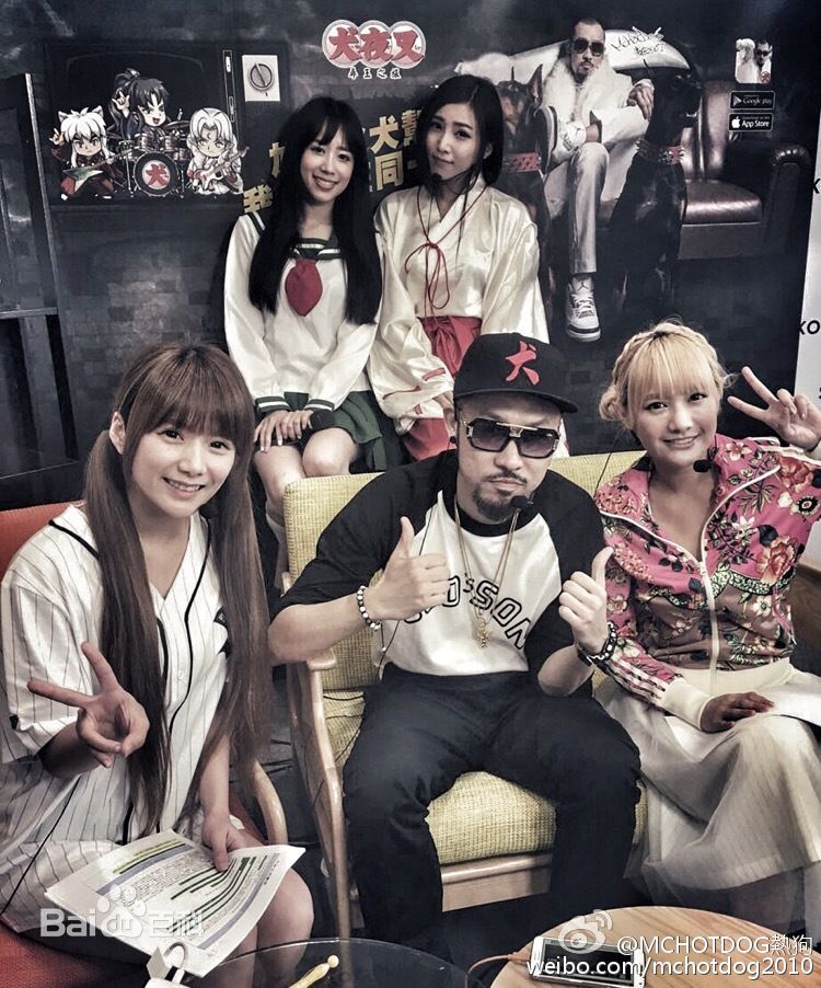 姚中仁(MC Hotdog)微博图片壁纸壁纸