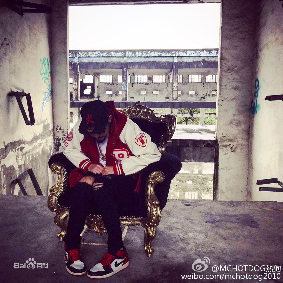 姚中仁(MC Hotdog)微博图片壁纸壁纸