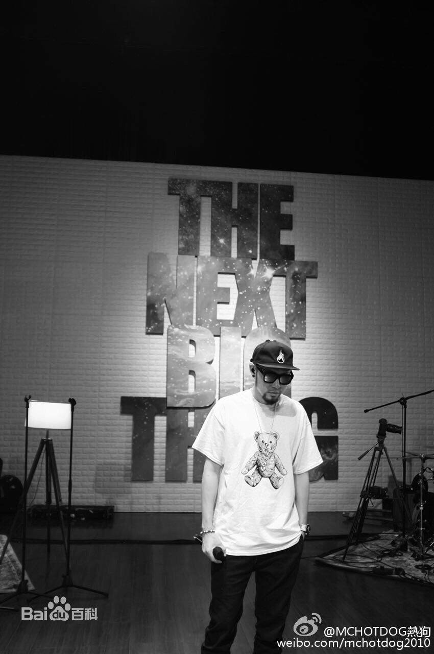 姚中仁(MC Hotdog)微博图片壁纸壁纸