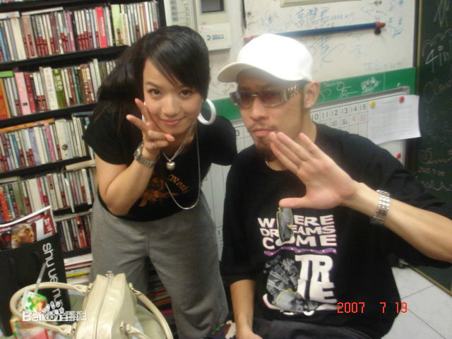 姚中仁(MC Hotdog)早期形象生活照