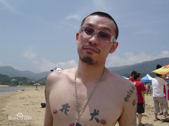 姚中仁(MC Hotdog)早期形象生活照