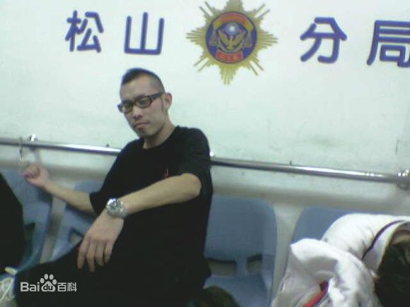 姚中仁(MC Hotdog)早期形象生活照