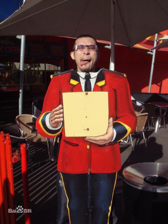 姚中仁(MC Hotdog)早期形象生活照