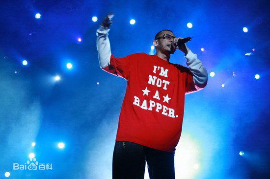 姚中仁(MC Hotdog)早期形象生活照