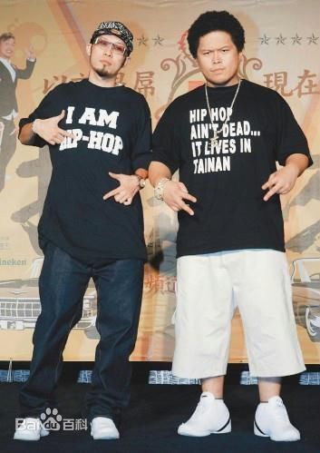 姚中仁(MC Hotdog)早期形象生活照