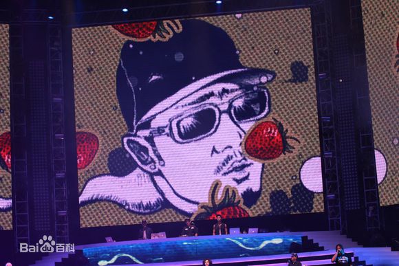 姚中仁(MC Hotdog)2013.8.3台北小巨蛋演唱会图册