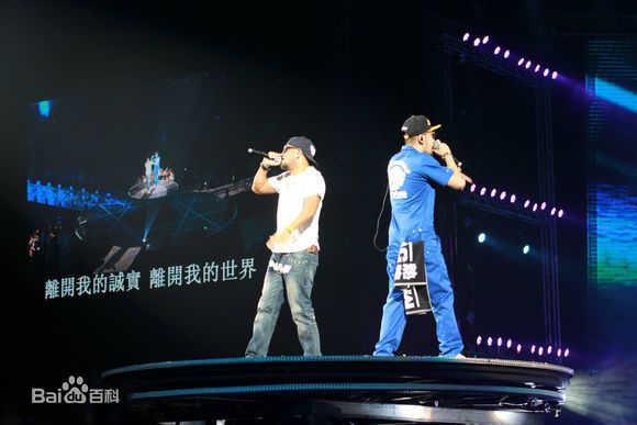 姚中仁(MC Hotdog)2013.8.3台北小巨蛋演唱会图册