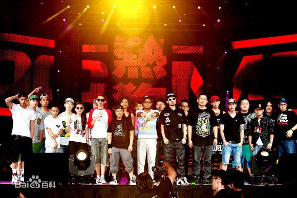 姚中仁(MC Hotdog)2013.8.3台北小巨蛋演唱会图册