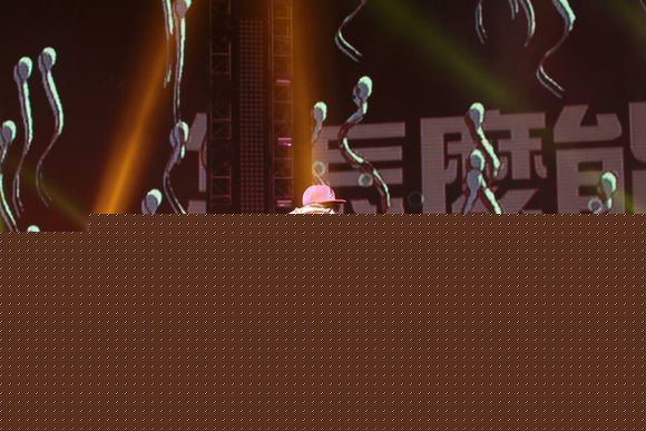 姚中仁(MC Hotdog)2013.8.3台北小巨蛋演唱会图册