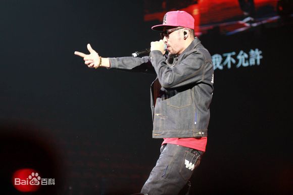 姚中仁(MC Hotdog)2013.8.3台北小巨蛋演唱会图册