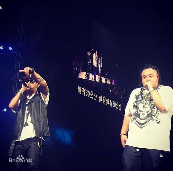 姚中仁(MC Hotdog)2013.8.3台北小巨蛋演唱会图册