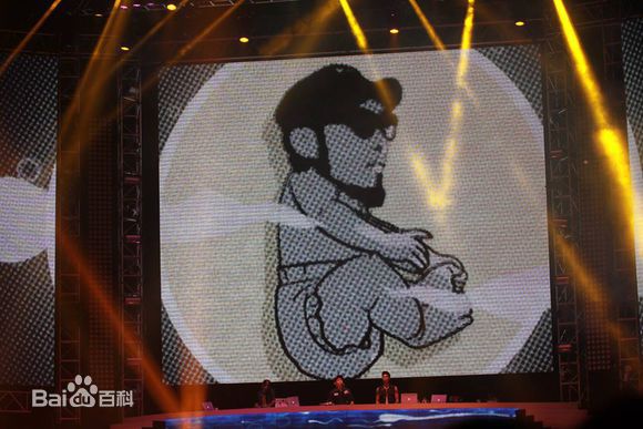 姚中仁(MC Hotdog)2013.8.3台北小巨蛋演唱会图册