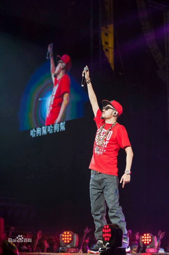 姚中仁(MC Hotdog)2013.8.3台北小巨蛋演唱会图册