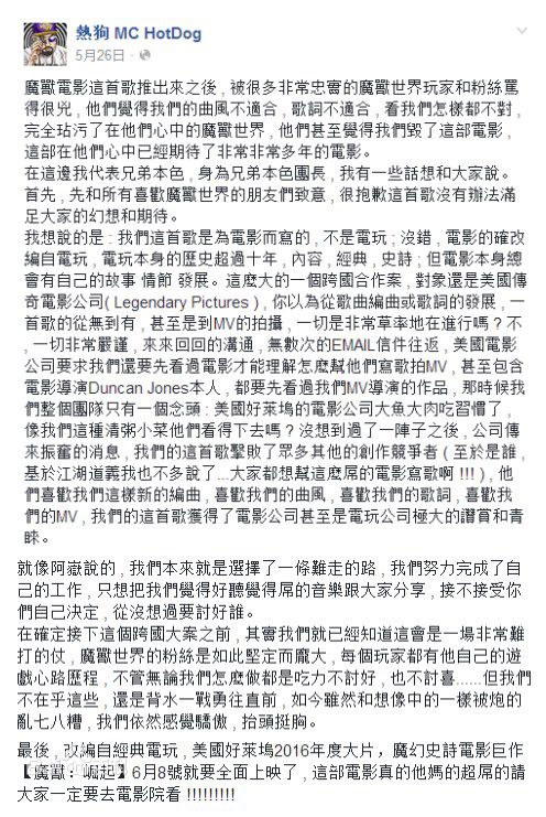 姚中仁(MC Hotdog)前后照片