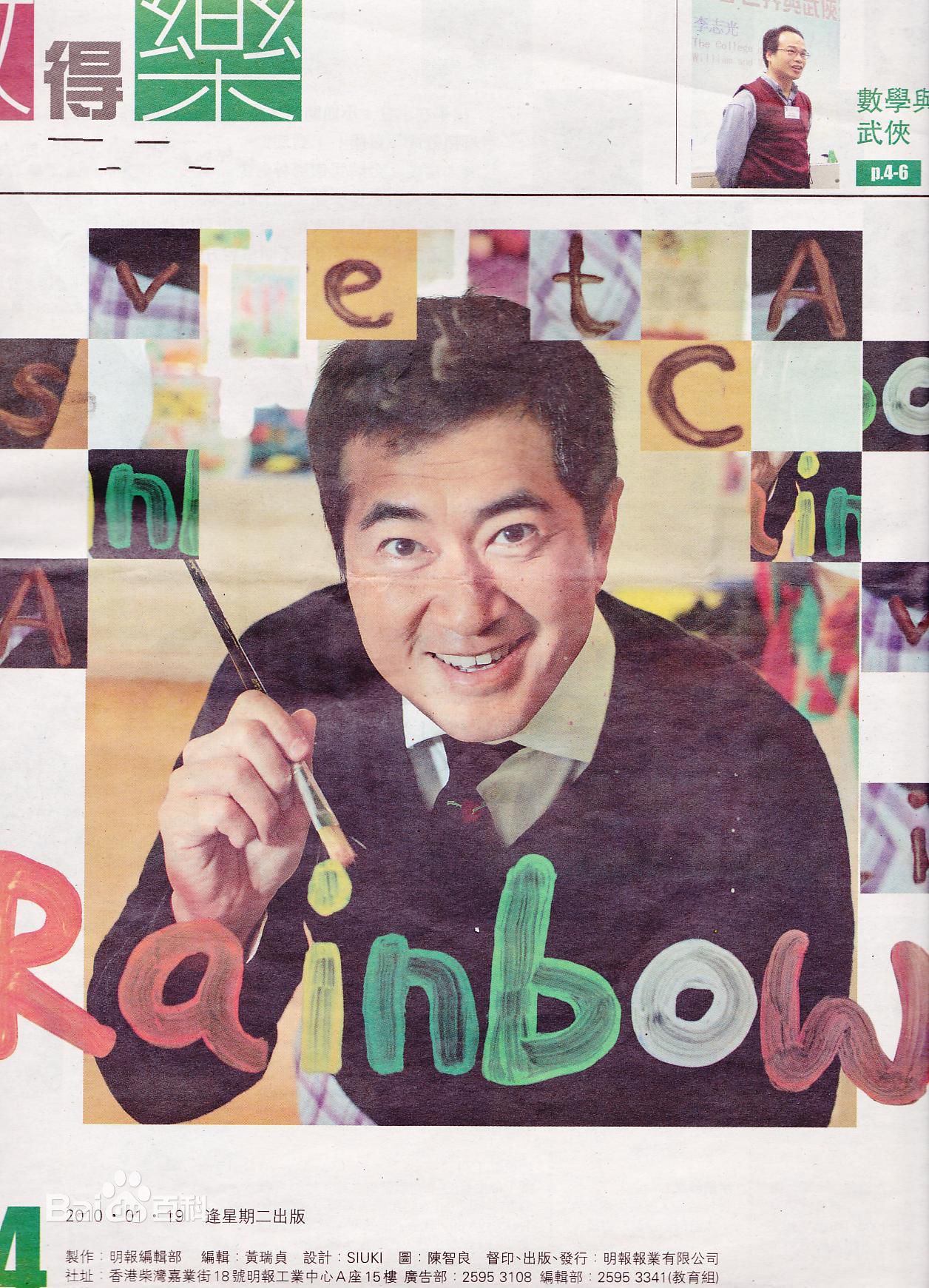 精选邓梓峰(Patrick Dunn)精彩图册