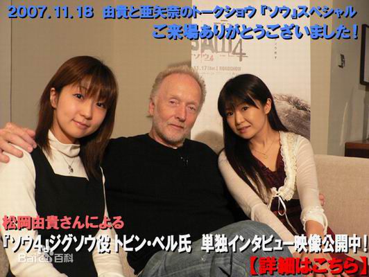 托宾·贝尔(Tobin Bell)精彩图册