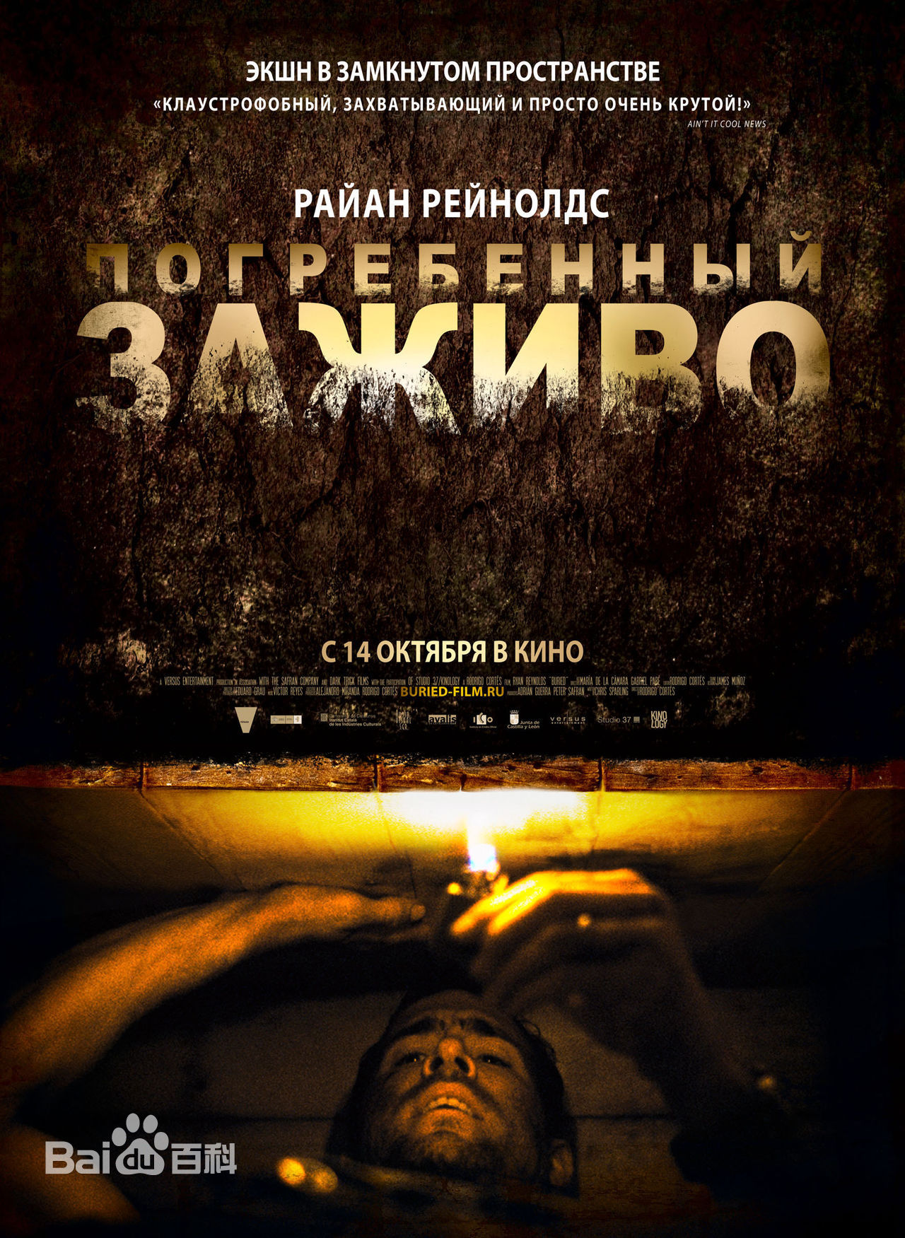 最优质托宾·贝尔(Tobin Bell)生活照